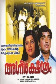 Movie Picture
