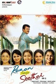 Movie Picture