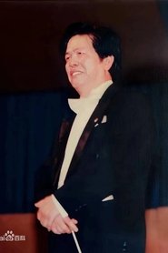 Fang Guoqing portrait