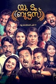 Movie Picture