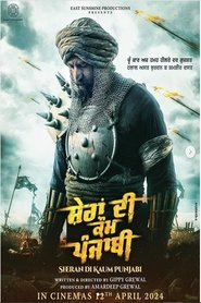 Movie Picture