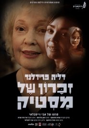 Movie Picture