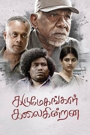 Movie Picture