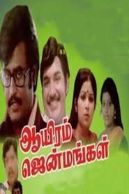 Movie Picture