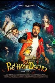 Movie Picture