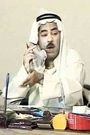 Jassim Al Sherida portrait