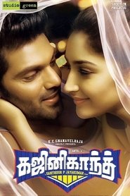 Movie Picture