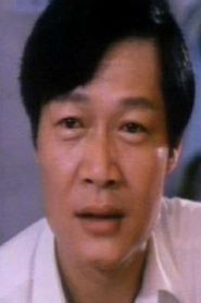 Danny Chow Yun-Kin portrait