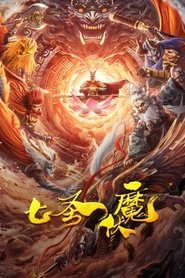 Movie Picture