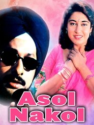 Movie Picture