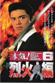 Movie Picture