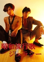 Movie Picture