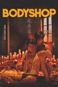 Movie Picture