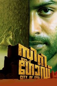 Movie Picture