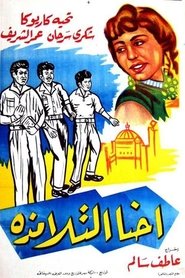 Movie Picture