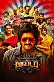 Movie Picture