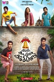 Movie Picture