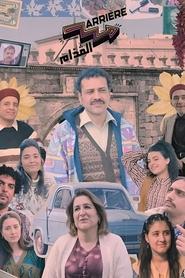Movie Picture