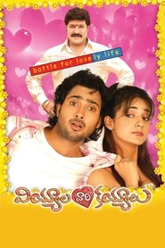 Movie Picture