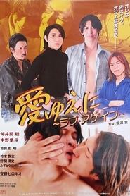 Movie Picture