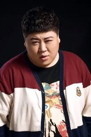 Ши Яо Чжун portrait