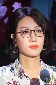 Yi Lijing portrait