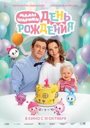 Movie Picture
