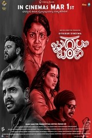 Movie Picture