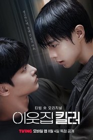 Movie Picture