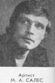 Michael Salez portrait