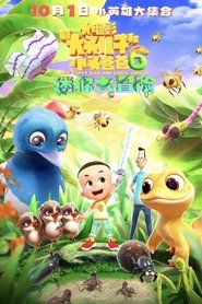 Movie Picture