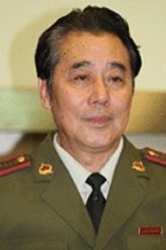 Shouyi Guan portrait