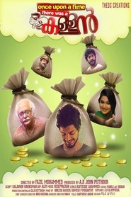 Movie Picture