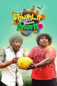 Movie Picture