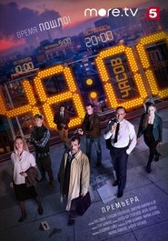 Movie Picture