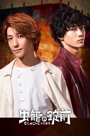 Movie Picture