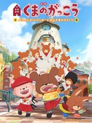 Movie Picture