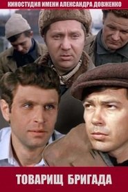 Movie Picture