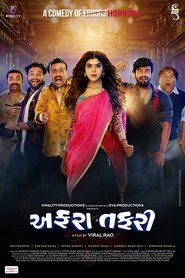 Movie Picture