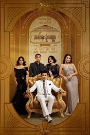Movie Picture