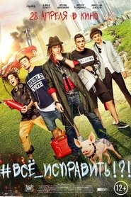 Movie Picture