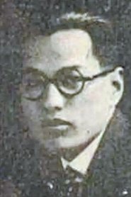 Zhuanglin Shao portrait