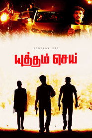 Movie Picture