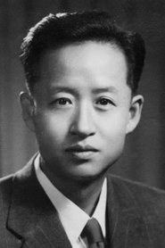 Yin Shengshan portrait
