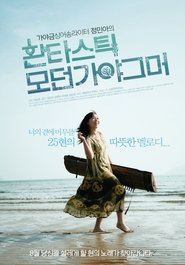 Movie Picture