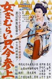 Movie Picture