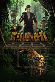 Movie Picture