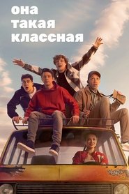 Movie Picture
