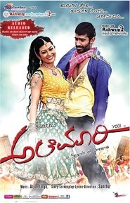 Movie Picture
