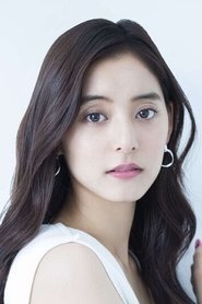 Yuko Araki portrait